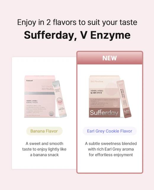 Canteen9 Sufferday, V Enzyme Earl Grey Cookie Flavor 30 Sticks