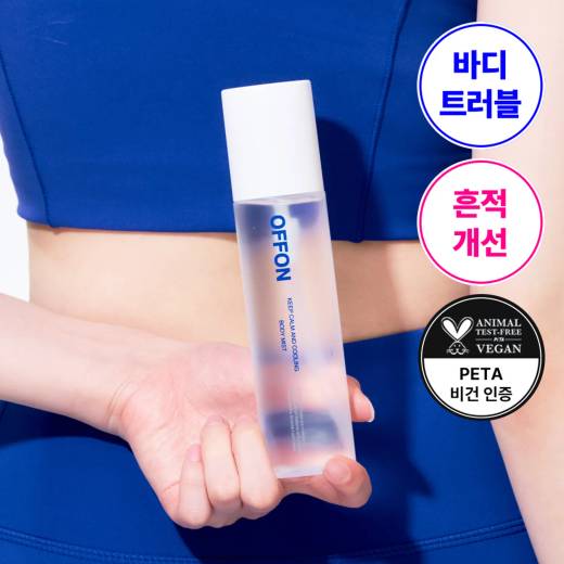 OFFON Keep Calm And Cooling Body Mist 150ml