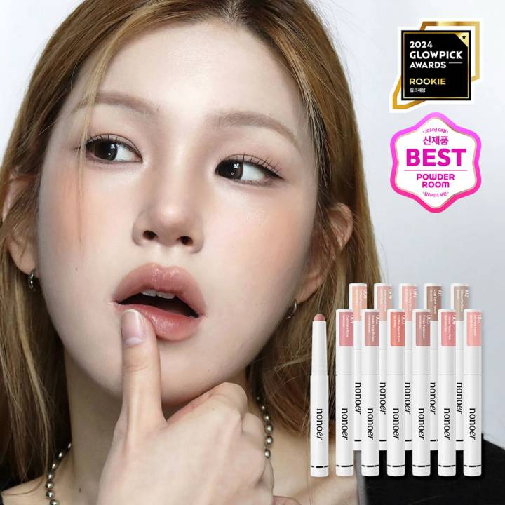 nonoer Over Dew Lip Pencil (Set/Single) (11 Colors)