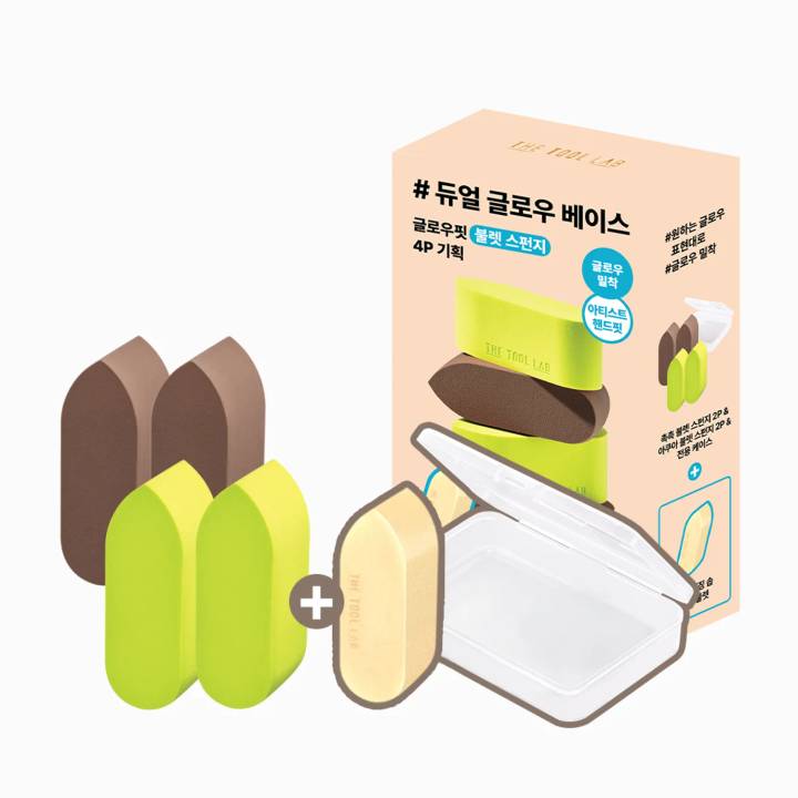 THE TOOL LAB Happyrim GlowFit Bullet Sponge 4P Set (Glow 2P, Aqua 2P, Mini Tool Soap) (+Case)