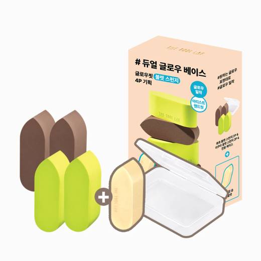 THE TOOL LAB Happyrim GlowFit Bullet Sponge 4P Set (Glow 2P, Aqua 2P, Mini Tool Soap) (+Case)