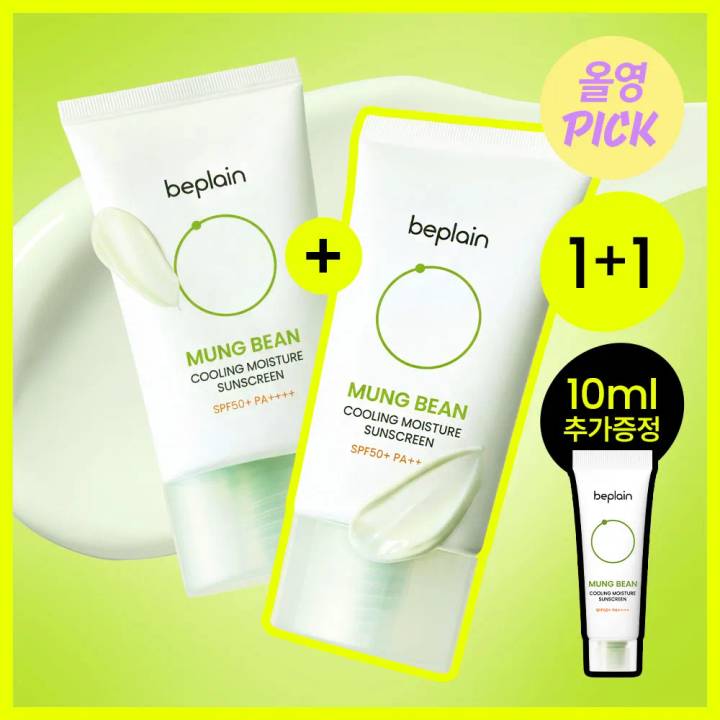 beplain Mung Bean Cooling Moisture Sunscreen 50ml 1+1 Set (+10ml)