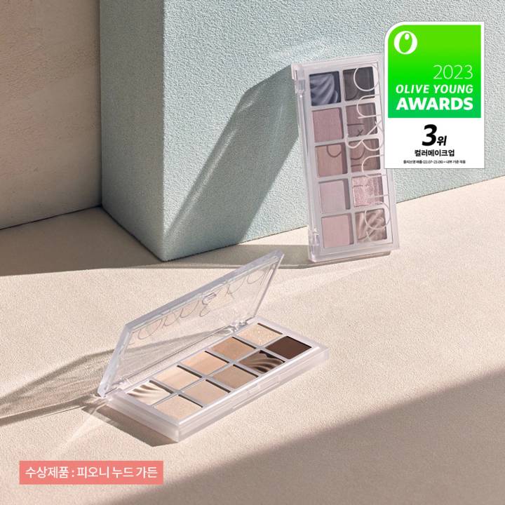 rom&nd Better Than Palette (16 Colors)