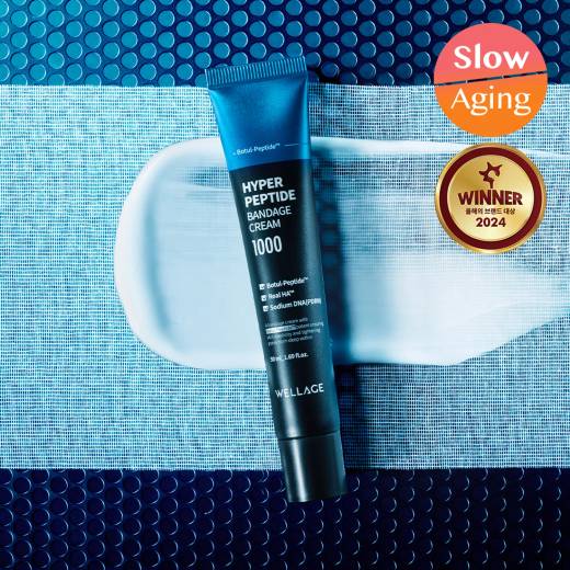 WELLAGE Hyper Peptide Bandage Cream 1000 50ml