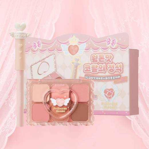 ETUDE My Petit Palette (7 Options)