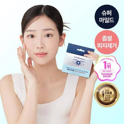 Dr.Wellmadeone Domedones Soonsak Patch Super Mild 30P