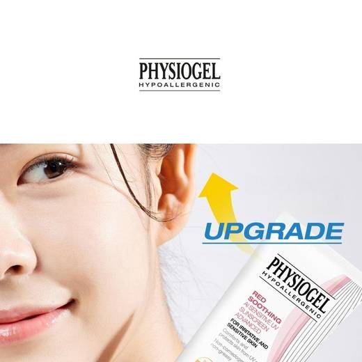 PHYSIOGEL Red Soothing AI Sensitive UV Sunscreen Advanced 80ml Large Size