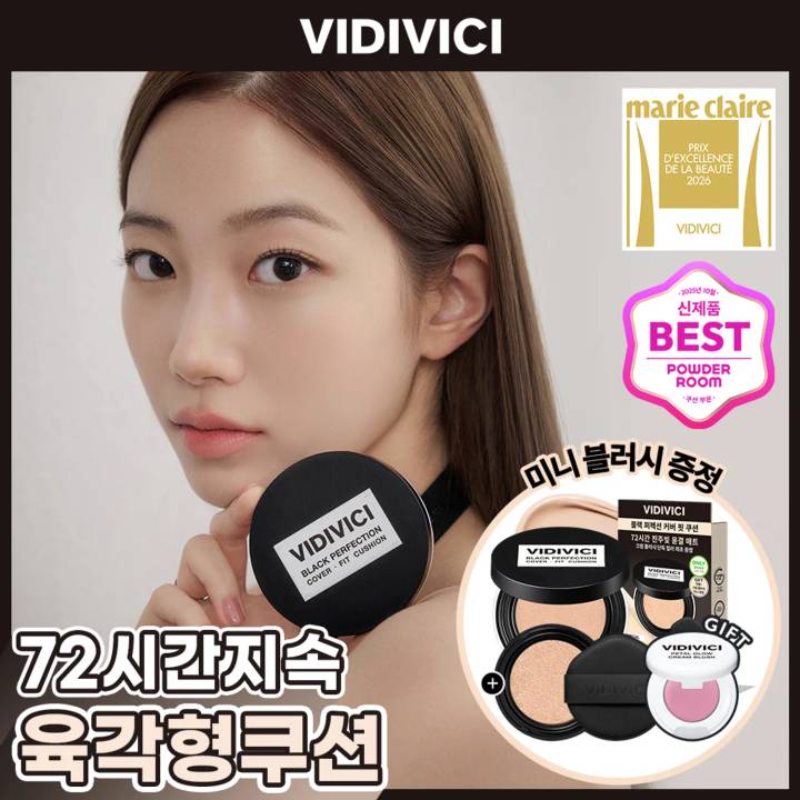 VIDIVICI Black Perfection Cover Fit Cushion (Refill Set/Single) (5 Shades)