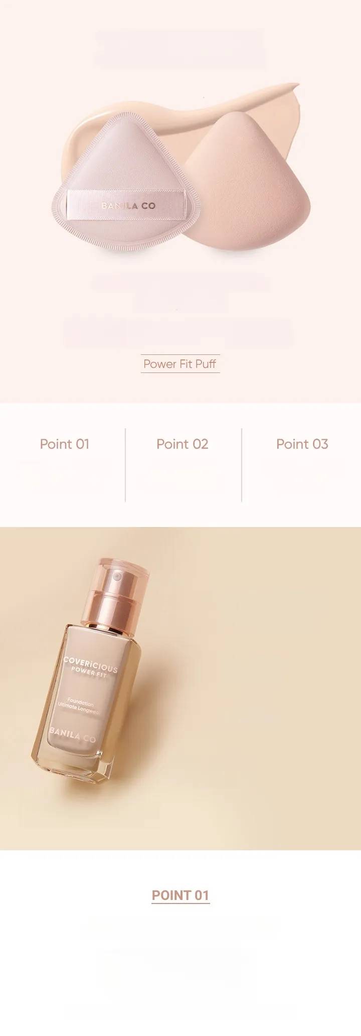 BANILA CO Power Fit Puff 1ea