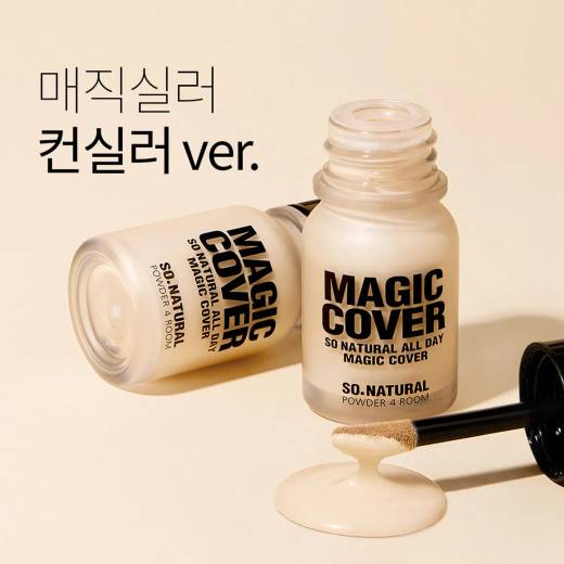 so natural Powder 4 Room All Day Magic Cover 10ml