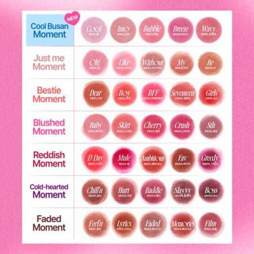 [NEW Vanilla Edition] fwee Lip & Cheek Blurry Pudding Pot (Set/Single) (38 Colors)