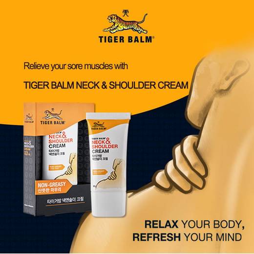 Tiger Balm Neck & Shoulder Cream 50g