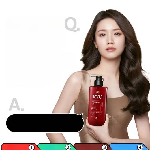 Ryo Deep Cleansing & Cooling Shampoo 480ml