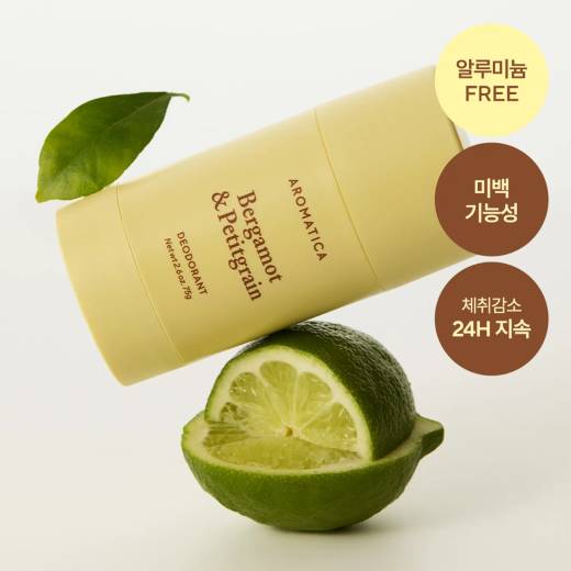 AROMATICA Bergamot & Petitgrain Deodorant 75g