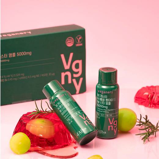Veganery by d'Alba Plant Peptide Booster Ampoule 5000mg 7ea (7-day supply)