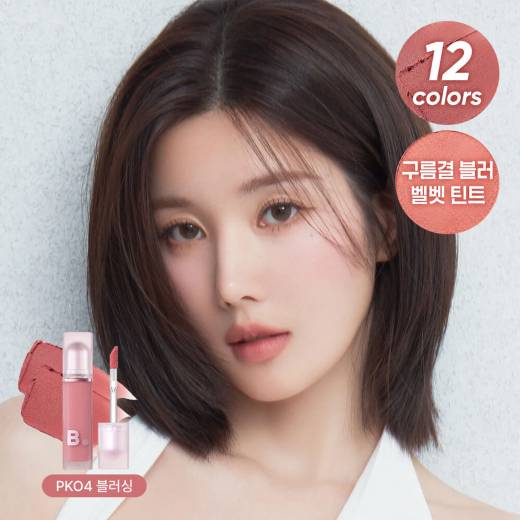 BANILA CO Sheer Velvet Veil Tint (12 Colors)