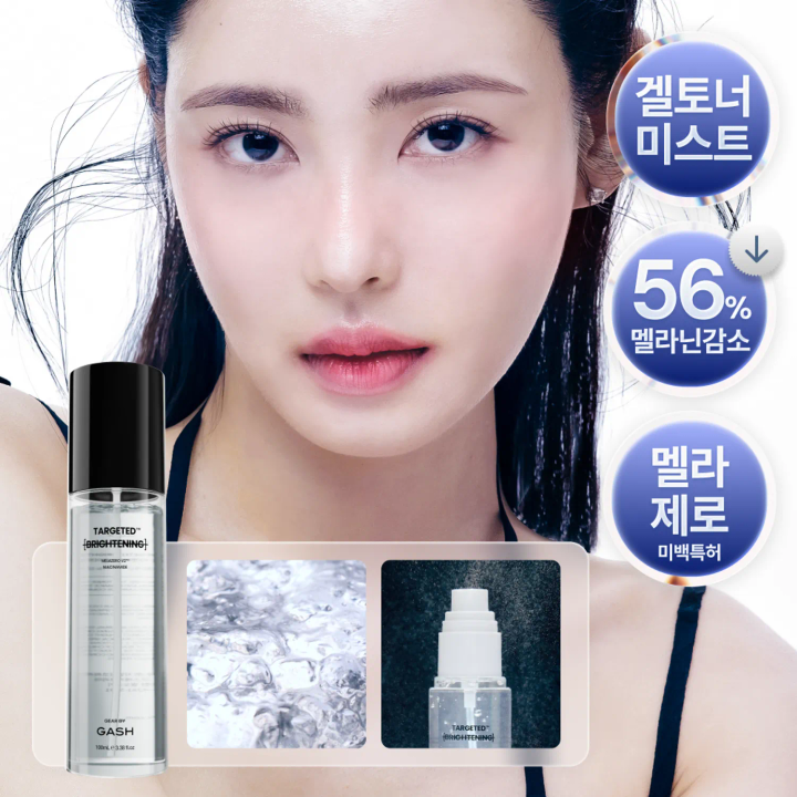 GASH TARGETED Brightening Toner Gel Mist 100ml