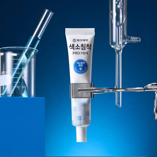 DONG-A Pharm Pigmentation Pro Cream 40ml