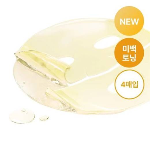 medicube Kojic Acid Turmeric Brightening Gel Mask Sheet 4ea