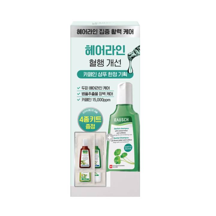 Rausch Revital Shampoo with Wassernabel and Caffeine 200ml Limited Set (+Best Sampler 4P)