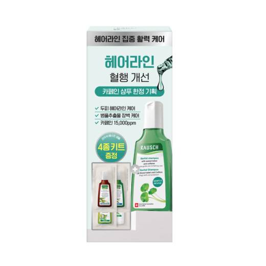 Rausch Revital Shampoo with Wassernabel and Caffeine 200ml Limited Set (+Best Sampler 4P)