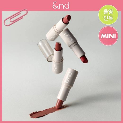 &nd by rom&nd Sheery Color Stick (4 Colors)