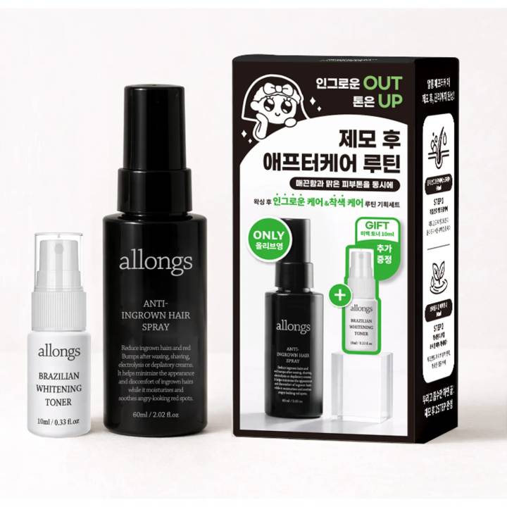 allongs Anti-Ingrown Hair Spray 60ml Set (+Brightening Toner 10ml)