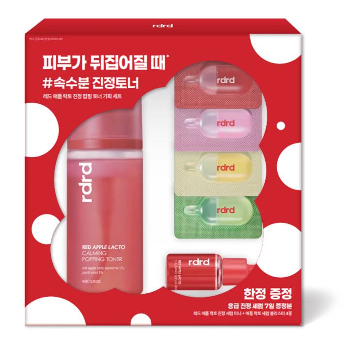 rdrd Red Apple Lacto Calming Popping Toner 95g Set (+Serum Kit)