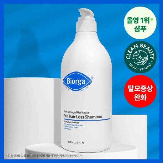 BIORGA Biotin Damaged Hair Repair Anti Hair Loss Shampoo 1000ml (Set/Single)