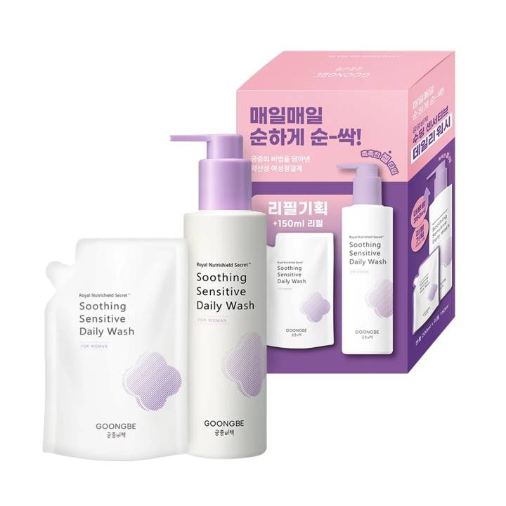 GOONGBE Soothing Sensitive Daily Wash 200ml Set (+Refill 150ml)