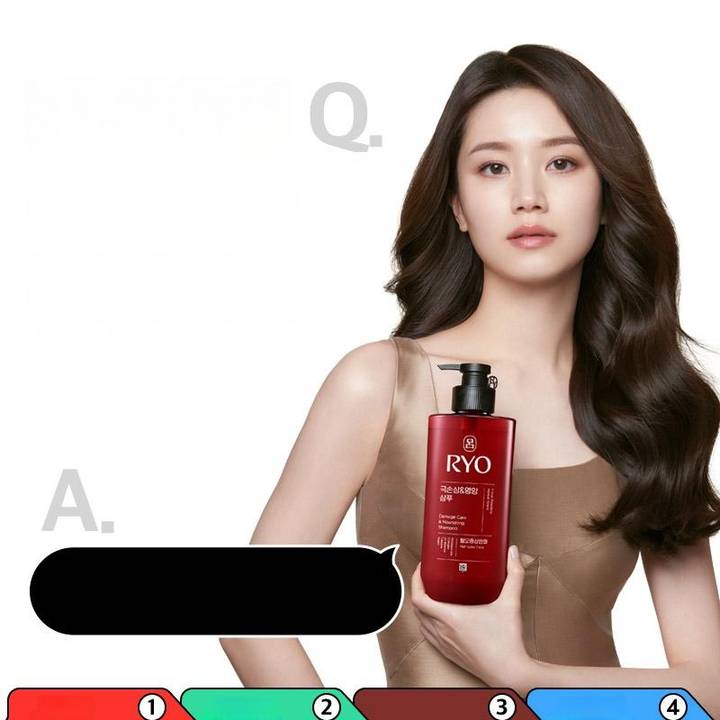 Ryo Hair Strenghten & Volume Shampoo 480ml