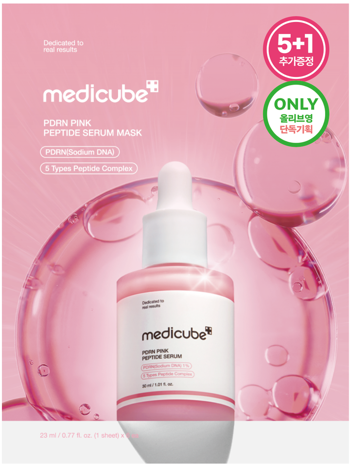 medicube PDRN Pink Peptide Ampoule Mask 5ea Set (+1ea)