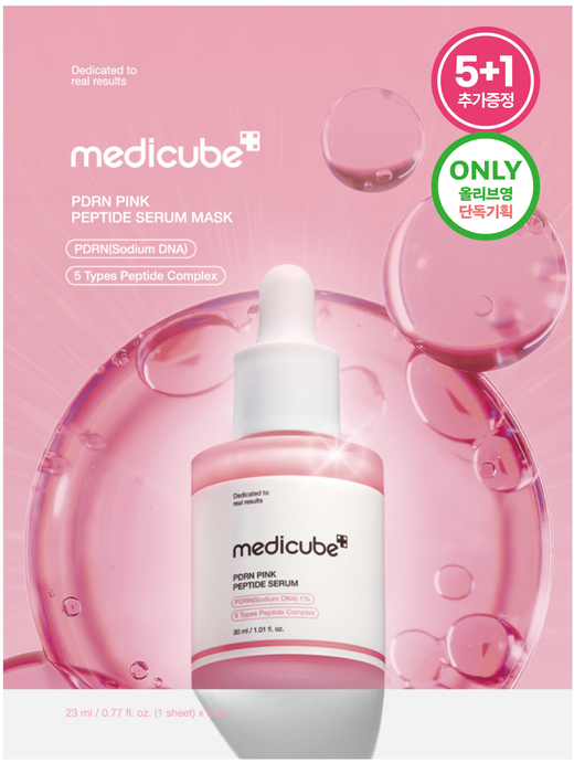medicube PDRN Pink Peptide Ampoule Mask 5ea Set (+1ea)