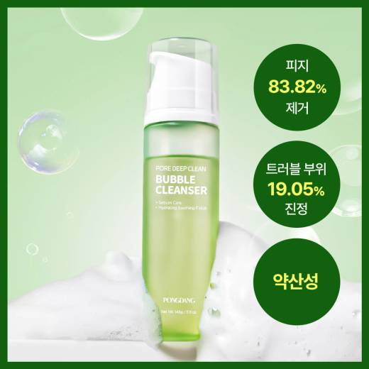 PONGDANG Pore Deep Clean Bubble Cleanser 145g Set (+Cleansing Oil 30ml)