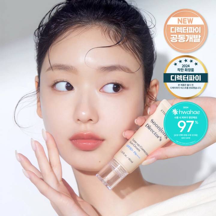 ETUDE Soonjung Director’s Toen-Up Correcting Sun Cream 40ml 1+1 Set