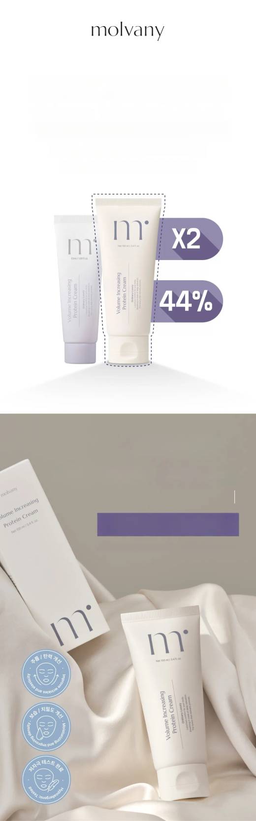 MOLVANY Volume Increasing Protein Cream 100mL