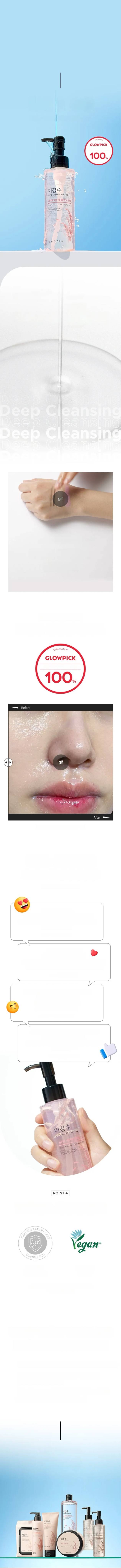 THE FACE SHOP Rice Water Bright Light Cleansing Oil 150mL