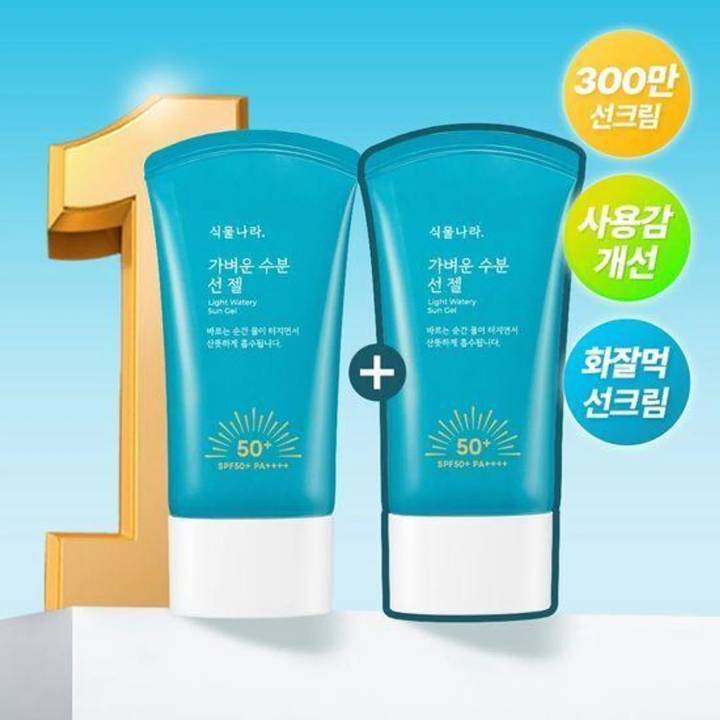 Shingmulnara Light Watery Sun Gel 60ml Double Set (+Sun Gel 15ml*2ea)