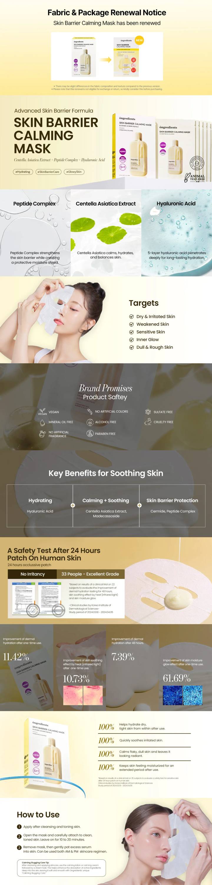 ongredients Skin Barrier Calming Mask Sheet 1ea