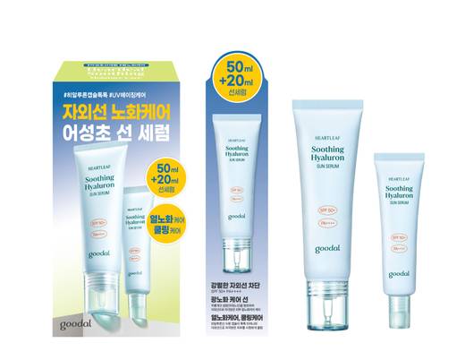 goodal Heartleaf Soothing Hyaluron Sun Serum 50ml Set (+20ml)