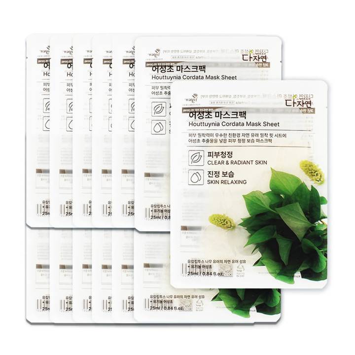 All natural Houttuynia Cordata Mask Sheet 13ea