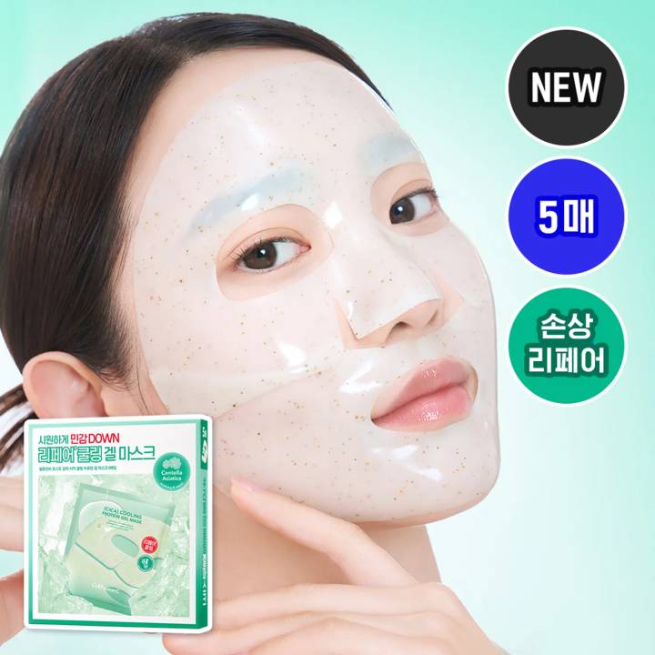 Cell Fusion C Post Alpha Cica Cooling Protein Gel Mask 5ea