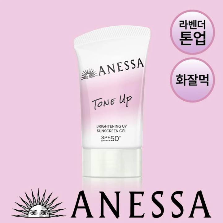 ANESSA Brightening UV Sunscreen Skincare Gel NA 40g