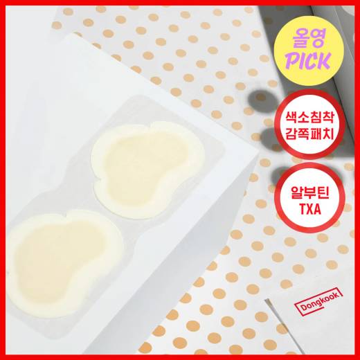 Dongkook Pharm Mela-Set Dark Spot Toning Patch (Spot 30ea + Wide 14ea)