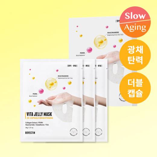 ROVECTIN Vita Jelly Mask 2X Capsule Brightening 3ea