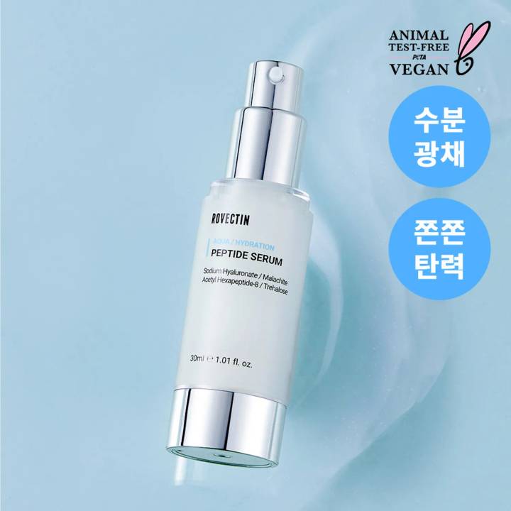 ROVECTIN Aqua Peptide Serum 30ml