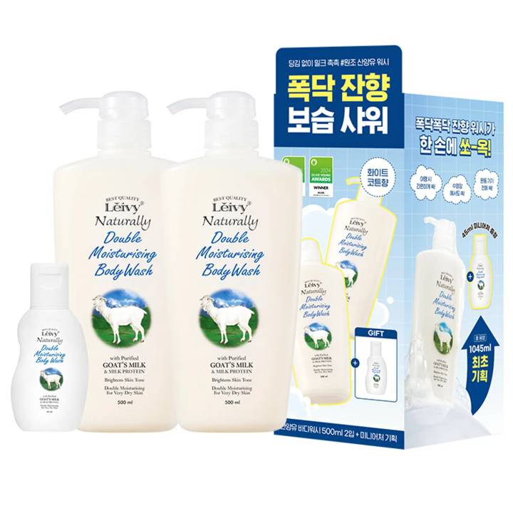Leivy Body Wash 500ml Double Pack (+45ml) (Goat Milk/Lavender)
