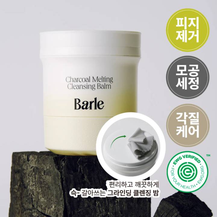 Barle Charcoal Melting Cleansing Balm 100g
