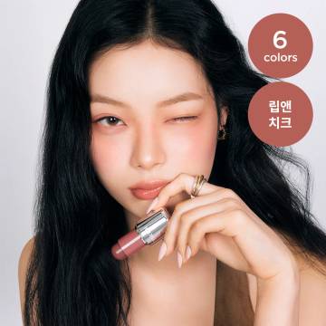 TIRTIR Mood Glider Lip & Blush Stick (6 Colors)