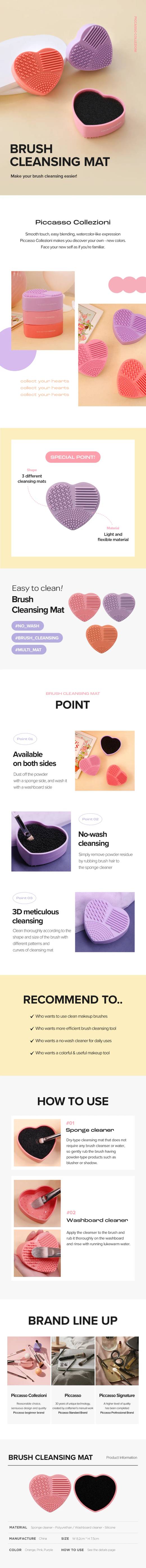 PICCASSO Collezioni Brush Cleansing Mat 3 Colors